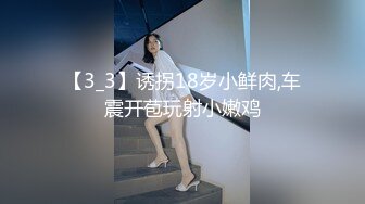 大神潜入办公楼偷拍美女同事多毛的小嫩B