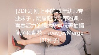 漂亮模特美女 在样板间试衣服被设计师潜规则 在沙发上激情啪啪