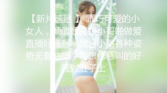 国产AV 果冻传媒 继母与女儿1 原神刻晴居然是我妹 田恬