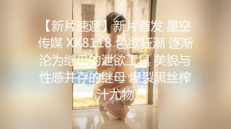 00后小网红粉嫩美乳妹子和炮友啪啪，沙发上操翘屁股摸逼口交上位骑乘猛操