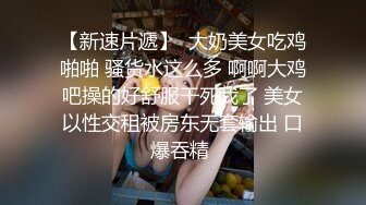 【赵探花】会所找骚女技师，解开衬衣开档黑丝，埋头吃屌摸穴，骑乘位大屁股猛砸