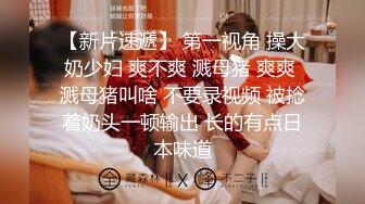 丰乳细腰翘臀女友淫纹加身与男友啪啪啪-抽搐