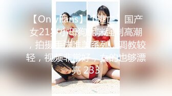 【新片速遞】  9月最新流出❤️极品手持厕拍❤️大神偷拍本写字楼最美少妇的极品嫩逼拿她换下的卫生巾打飞机