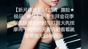    超级清纯邻家型大眼睛大学美眉 被后入啪啪 娇乳粉嫩 随着不停流下的水更显可爱