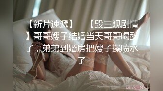 舔熟女姐姐的逼对比之二