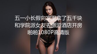 最新TS美人妖网红 甄选1888福利超大合集 第二弹！【290V】 (249)