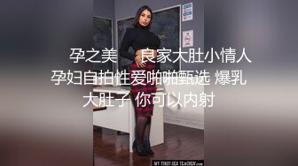 极品翘臀美乳女神洗完白白看着AV情不自禁打起飞机