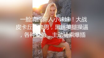 魔都极品小少妇 骚浪淫贱世所罕见 连干两炮过足瘾 娇喘动听声震天