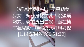 9/11最新 偷拍乡下表妹她发现放在肥皂架上的手机还在镜头前卖萌VIP1196