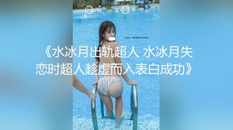 TWTP 厕拍大神潜入国立大学罪人系列23--近距离双镜头偷拍大学生的尿尿的美穴