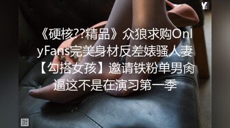 ❤️ 高质量女优❤️女高学生 不好好学习 让同学操女同学 他们在旁边帮忙推屁股 极品学生妹被操的骚叫不停 内射白虎鲍鱼