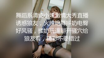 《云盘高质泄密》露脸才是王道！对话清晰，实习期美女公务员为了转正无奈与领导开房啪啪，浴室干到床上，嗲叫声响亮 (7)