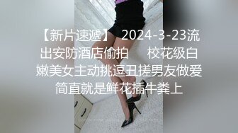 360水滴监控偷拍爱裸睡骚女手机看完片子用内裤去擦B