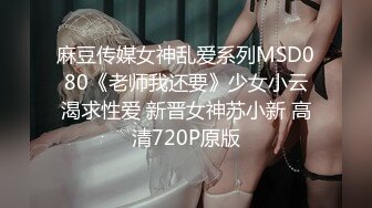 2024年7月，泡良大神SVIP新作，【狮子座】良家人妻，只想给你的鸡巴洗洗澡，难得一见，水量真是