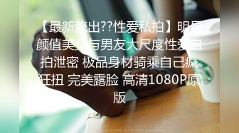 反差白富美潮喷淫娃御姐〖小水水〗性感LO黑丝包臀裙 把公司女神开发成人尽可夫的小荡妇 给骚逼干的淫水泛滥