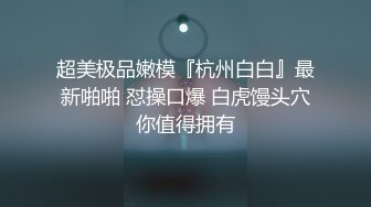 国产摄影师小君系列合集【9V】 (8)