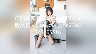 麻豆传媒MDX0171荷官面试潜规则-大学嫩妹被爆操-白靖寒主演