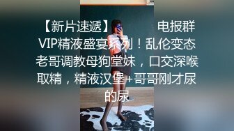 文轩探花深夜场约了个黑衣苗条妹子啪啪，穿上情趣透视装口交后入骑坐大力猛操