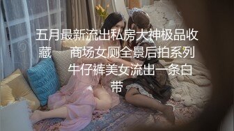 【新片速遞】超骚的少妇露脸黑丝情趣让大哥无情爆草，深喉口交大鸡巴抗腿抽插，把骚逼干尿还得用捅接，浪叫呻吟不止刺激