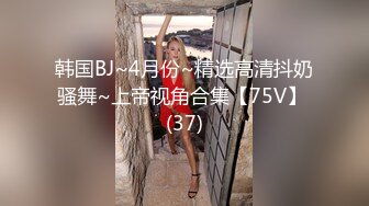 软萌甜美极品粉嫩小可爱『coszj561』哇伊清纯萝莉女奴❤️稚嫩白虎美穴又粉又嫩又紧 被主人开发成小母狗