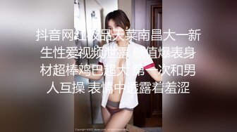 BDSM调教系列-RONA 大象传媒