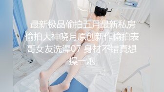  穿情趣装的极品小少妇，奶大臀圆全程露脸被小哥无情爆草，各种抽插射进小嫩逼