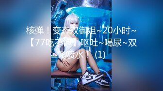  2023-03-01 香蕉秀XJX-0086迷奸闺蜜