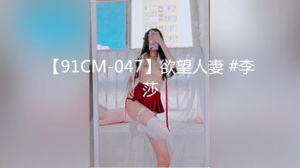 灌醉18岁的学生妹【小乖7】几瓶啤酒就喝醉了，被操了，娇喘喊着~快~快~快，清新小妹子被疯狂蹂躏