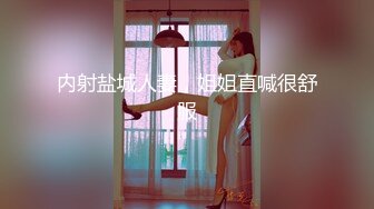 MTVQ1-EP14 苏清歌 突袭女优家EP14 节目篇 惨遭多人埋伏 抖M体质被曝光 麻豆传媒映画