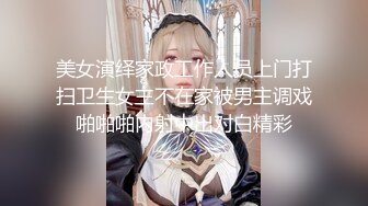 蜜桃传媒EMKY004清纯表妹主动勾引表哥