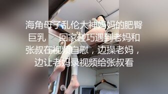 极品高颜值大学文艺妹,长相清秀,在学校肯定没少被人追,和光头炮友开房啪啪,妹子挺会享受