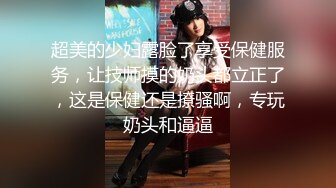 10/9最新 美子性感迷人预览图都很有感觉用你大鸡巴顶我吧VIP1196