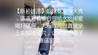 伪娘挑战超大鸡吧 母狗的自我修养就是要不断的将自己的可玩性训练的更加精进 烂逼是母狗最拿得出手的一项可以当做垃圾桶