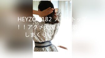 HEYZO 2182 ノンストップ！！アクメ天国～剛毛娘に挿しまくり～ - 斎藤ふみ