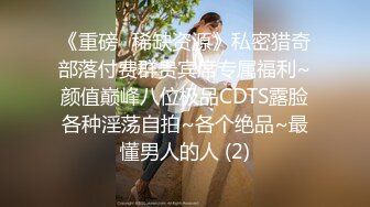  二次元萝莉少女，18岁的鲍鱼、粉色的小洞，怎么可以那么粉，真想舔舔这粉木耳！