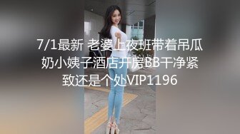 【全網推薦】❤️白金泄密❤️楚楚可憐的女孩被大叔顏射調教做愛 外表清純原來內心風騷無比 原版高清