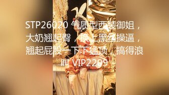 STP24079 极品外围女神  这大鸡巴让她见见世面 人瘦胸大 完美身材今夜不虚度 VIP2209