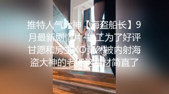 维也纳后入长筒肉色丝袜女