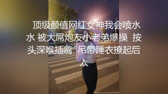 麻豆传媒豪乳女神「吴梦梦」无套系列《调情酒吧》微醺后的疯狂性爱 狂插口爆裹射 【MP4/294MB】