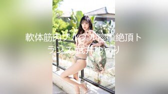 【新速片遞】 《硬核㊙️极品调教》真枪实弹折磨女奴！推特重度虐女金主【迈克大师】饲养多位性奴开发私拍，操够了各种花样玩大开眼界