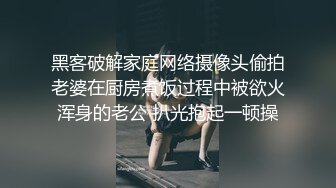  媚黑 大奶少妇被黑祖宗大鸡鸡输出 看表情这得有多爽 逼里被塞的满满涨涨的感觉是爽