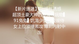 身材娇小的妹子