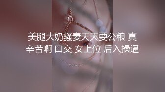 网红女神玩偶HongKongDoII玩偶姐姐新作纯爱性爱练习手册