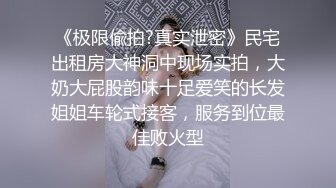 单身美女下海操逼秀，吊带背心黑丝袜，站立抽插肥穴