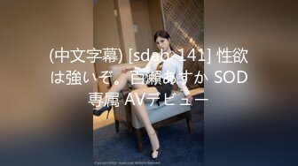 海归素质炮哥家里沙发啪啪极品黑丝美女对白清晰108P高清无水印