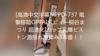 STP25702 【极品收藏??究极重磅】极品爆乳网红女神『麻酥酥』定制新作《颤抖的尾巴》速插粉穴白浆高潮