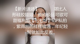 疫情过后会所复工，大叔嫖妓偷拍，少妇美乳白嫩，漫游胸推，毒龙口交，后入大白臀一顿输出爽爽爽