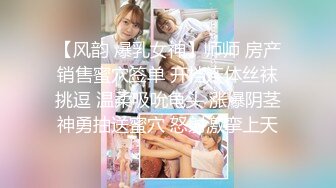 STP29537 ?爆乳御姐? 性感女仆的线下嫩穴交易▌云小朵▌陪玩的肉体 打完游戏玩女人 狂肏裂缝中白浆都溢流出来了