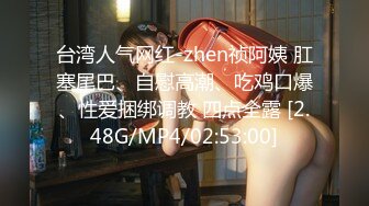 香蕉傳媒 XJX-214 女學生的墮落，白虎白絲美腿 狐不妖