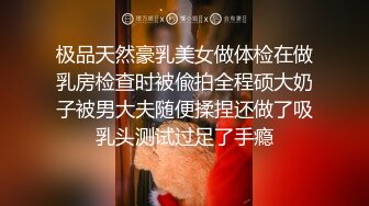 【新片速遞】中年小夫妻直播啪啪秀，先口交，深喉插到恶心，再女上位无套啪啪